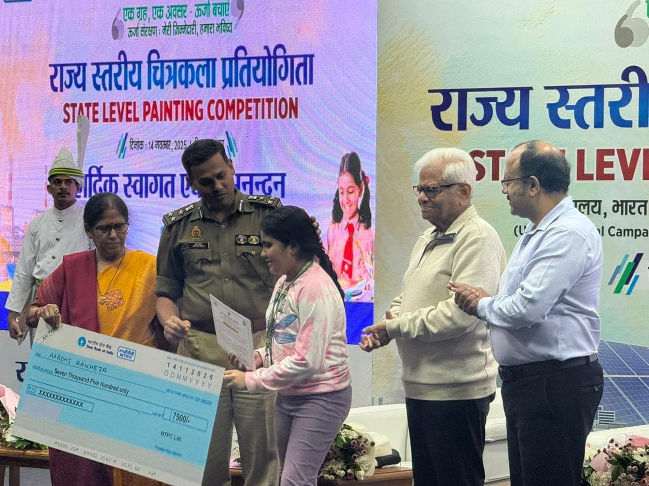 Awareness of Energy Conservation–2025, Organised by NTPC Ltd