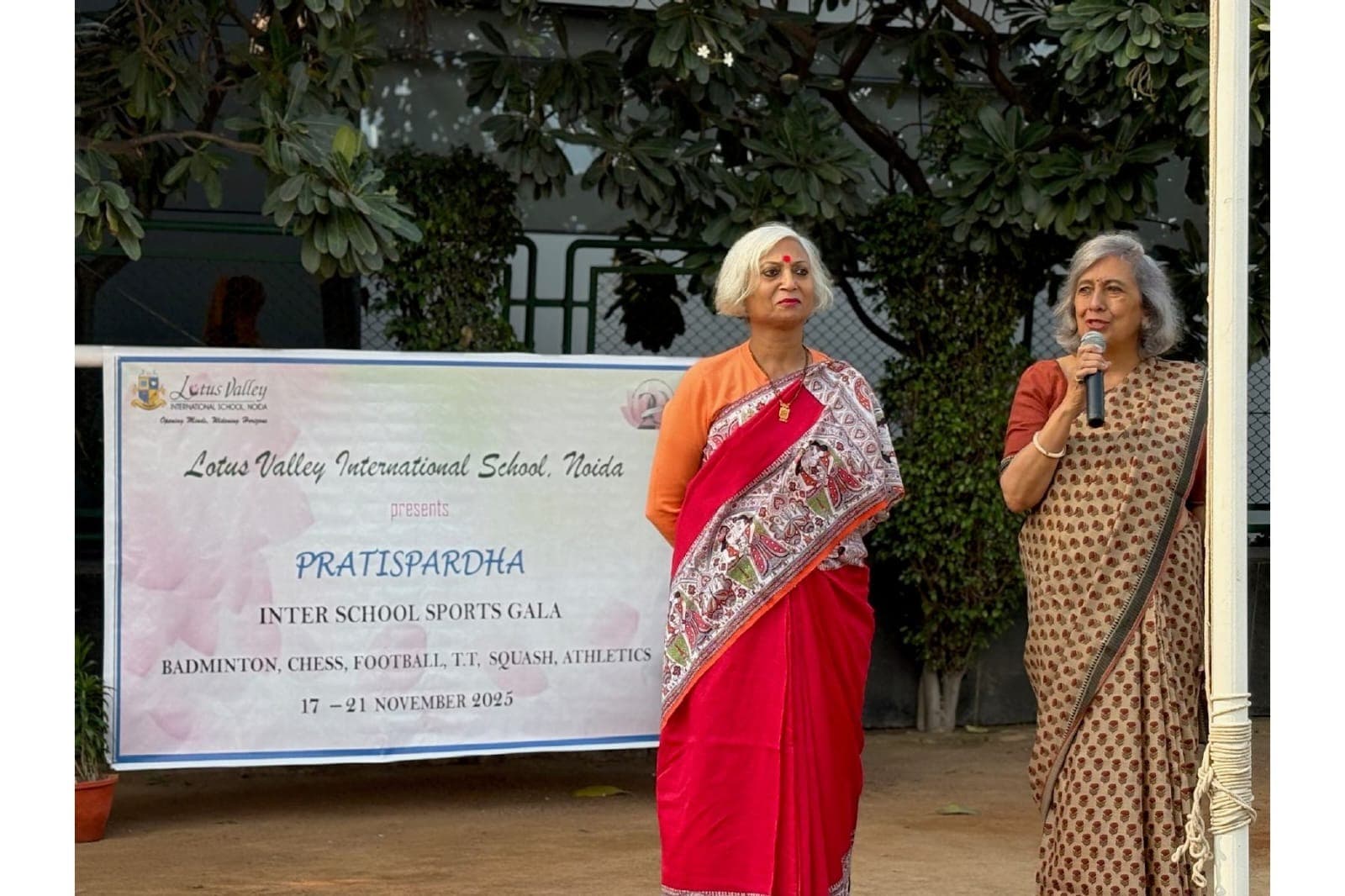 PRATISPARDHA 2025